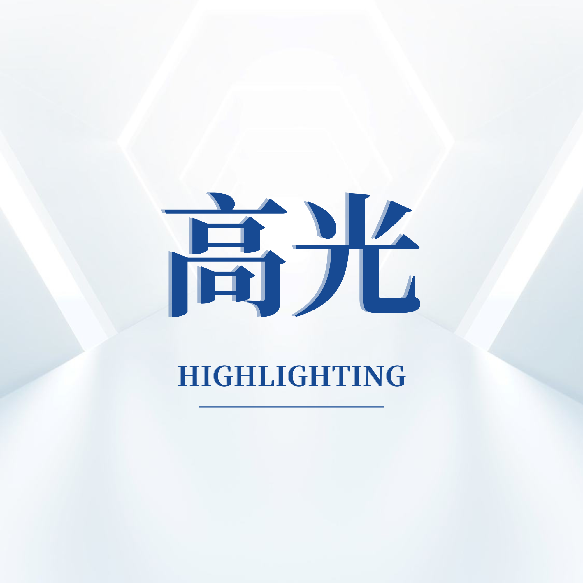 宏山激光入圍！首批佛山外向型草灌喬標桿企業