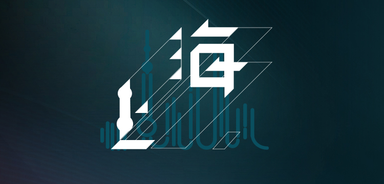 前方高能！宏山激光(宏石激光)出擊國內規模最大的機床工具展