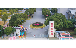 戰(zhàn)略聯(lián)袂，強勢破局|宏山激光攜手晨輝嬰寶驅(qū)動嬰童用品高效智造變革