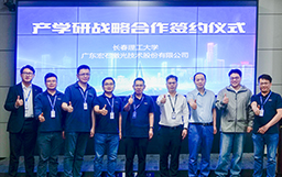 宏山激光深化產學研融合，推動行業AI智能制造發展